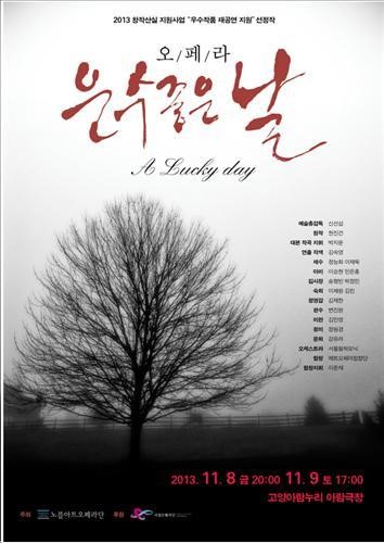 [패러디] 섹파 좋은 날(현진건의 운수 좋은 날) -1편- 이미지 #2