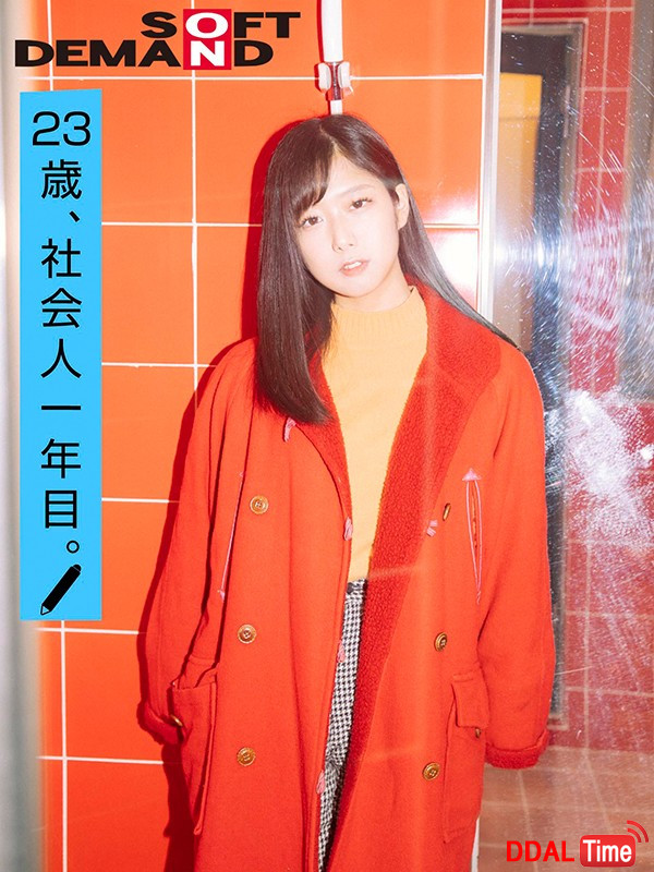 EMOI-004 이미지 #6