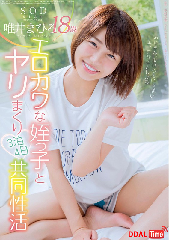 STARS-271 이미지 #8