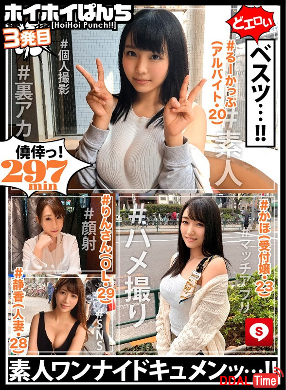 HOIZ-003 이미지 #3