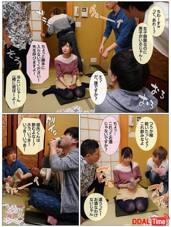 MKON-036 이미지 #7