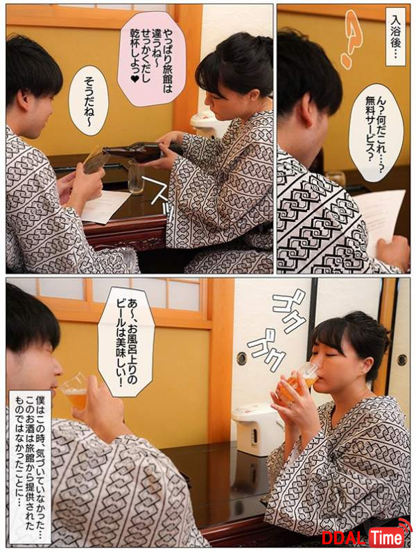 MRSS-096 이미지 #6