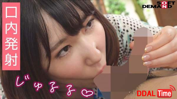 EMOI-027 이미지 #16