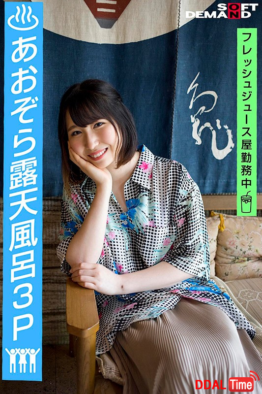 EMOI-027 이미지 #17