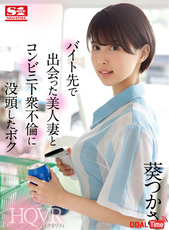 SIVR-095 이미지 #3