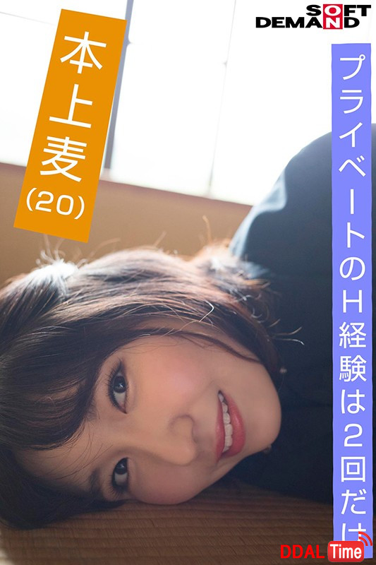 EMOI-028 이미지 #5