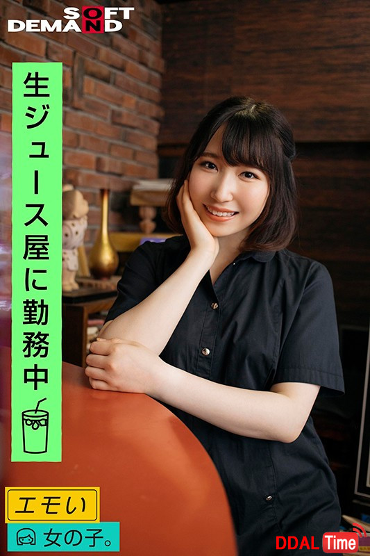 EMOI-028 이미지 #21