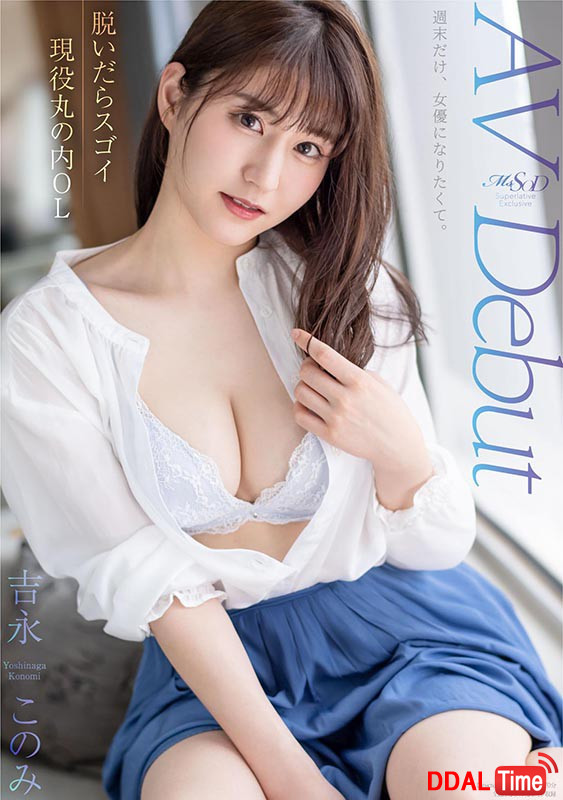 MSFH-035 이미지 #3