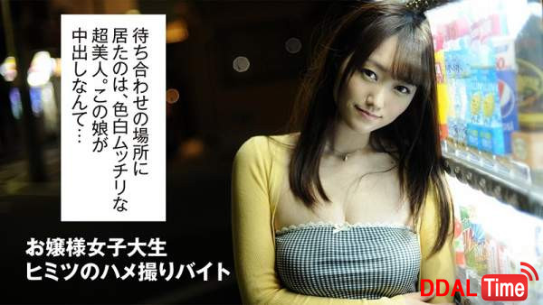 MNSE-003 이미지 #4