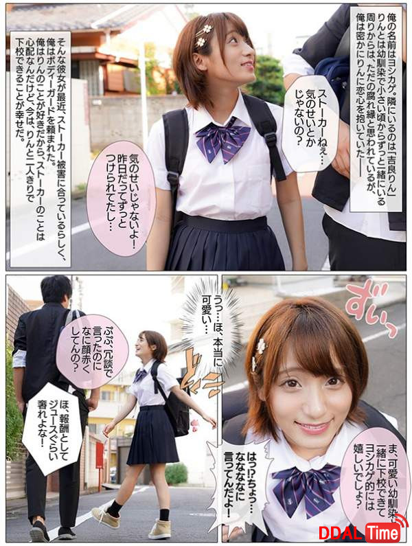 MKON-041 이미지 #5