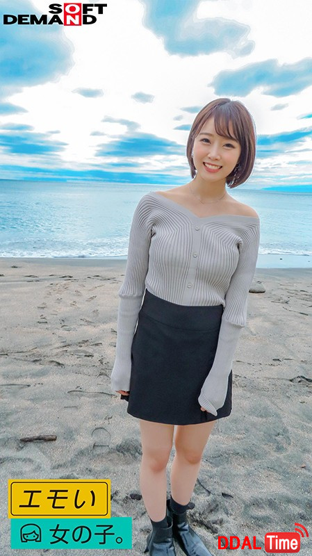 EMOI-038 이미지 #18