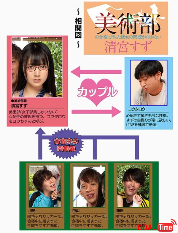 MKON-044 이미지 #3