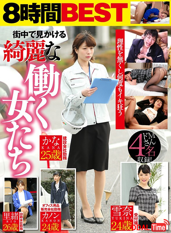 AKDL-092 이미지 #7