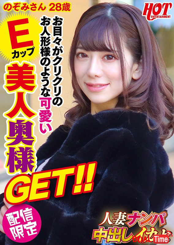 DHT-254 이미지 #4