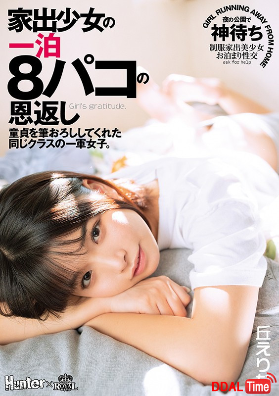 ROYD-046 이미지 #4