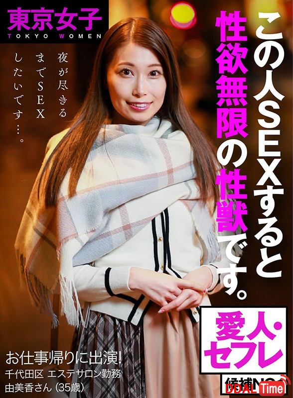 AKDL-096 이미지 #4