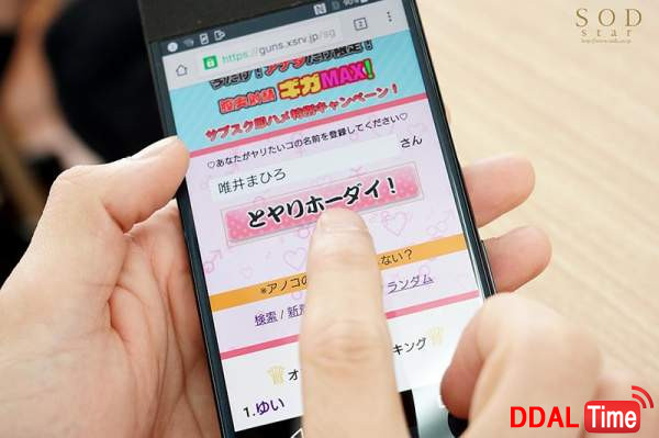 STARS-344 이미지 #6