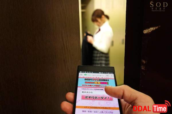 STARS-344 이미지 #17