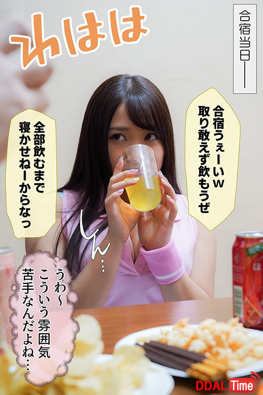 MKON-049 이미지 #8