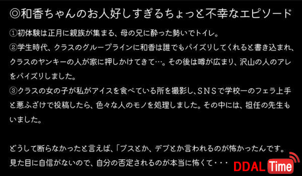 KTKZ-085 이미지 #4