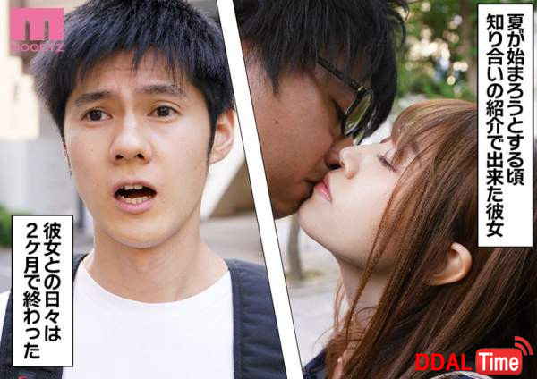 MIMK-092 이미지 #4