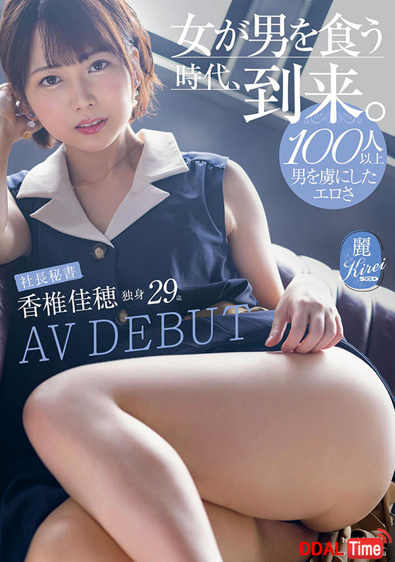 KIRE-053 이미지 #4