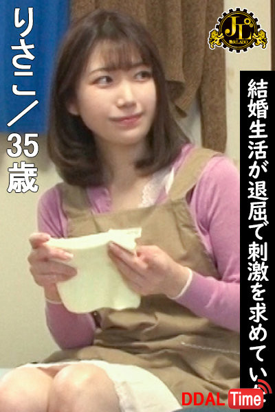 MEKO-214 이미지 #4