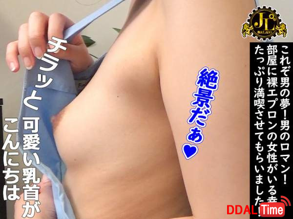 MEKO-214 이미지 #10