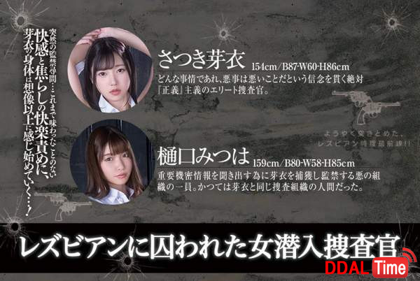 BBAN-339 이미지 #14