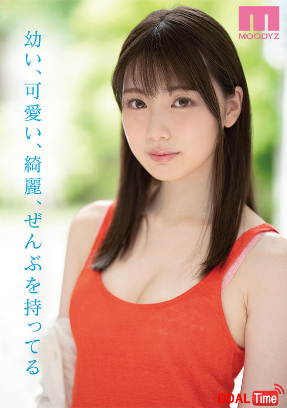 MIDE-974 이미지 #9