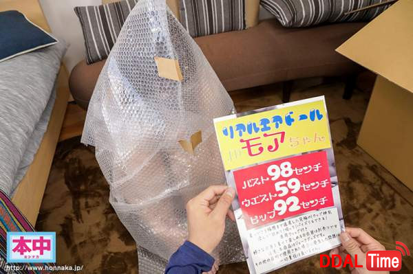 HNVR-074 이미지 #5