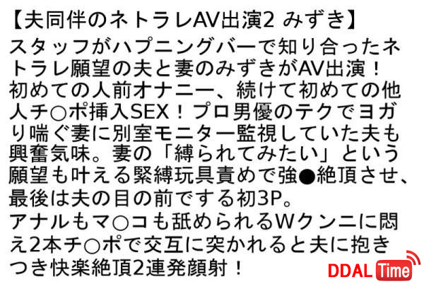 STEMAZ-062 이미지 #7