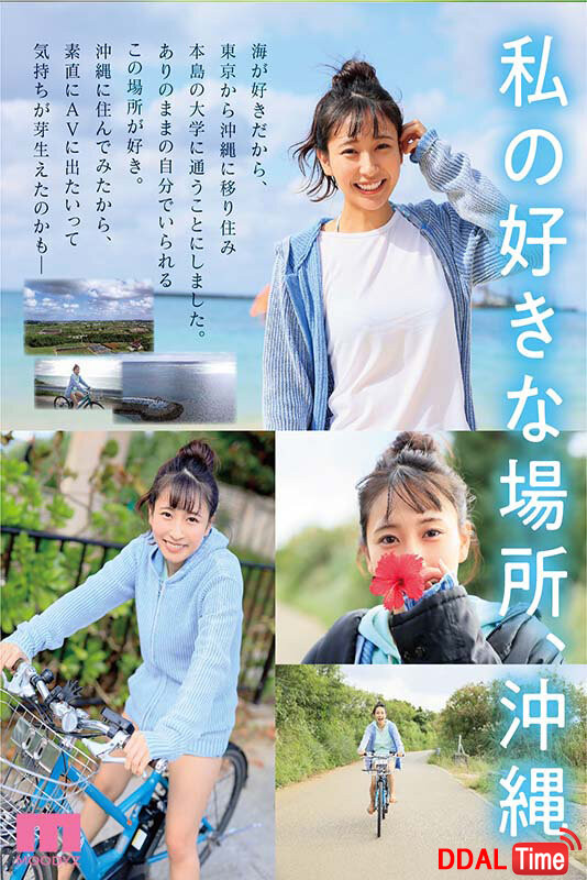 MIDV-083 이미지 #5