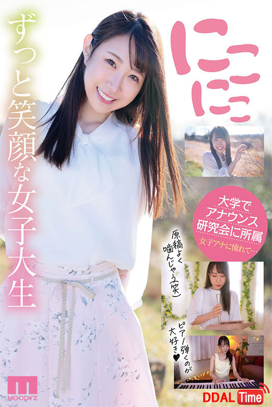 MIDV-095 이미지 #5