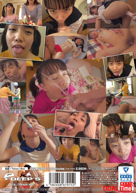 DVDMS-998 이미지 #4