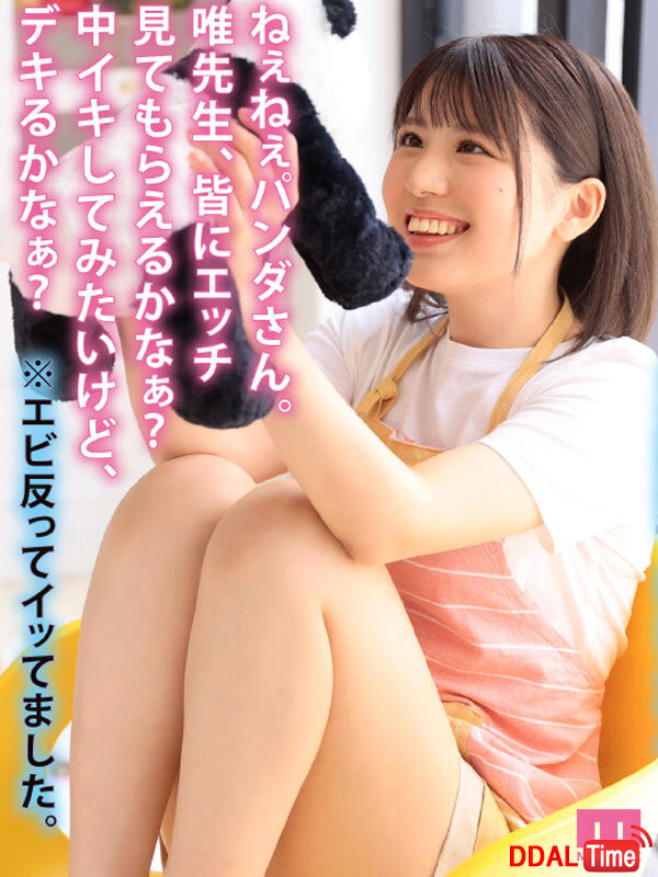 MIFD-217 이미지 #10