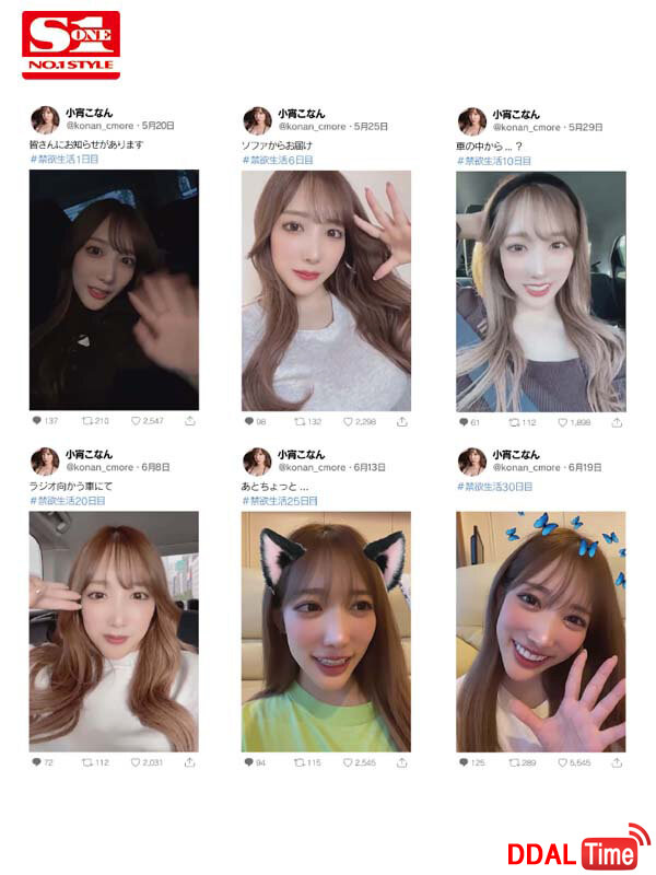 SSIS-532 이미지 #4