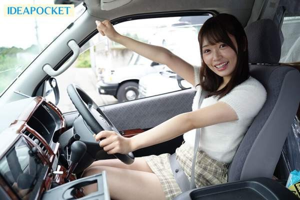 IPZZ-543 이미지 #4