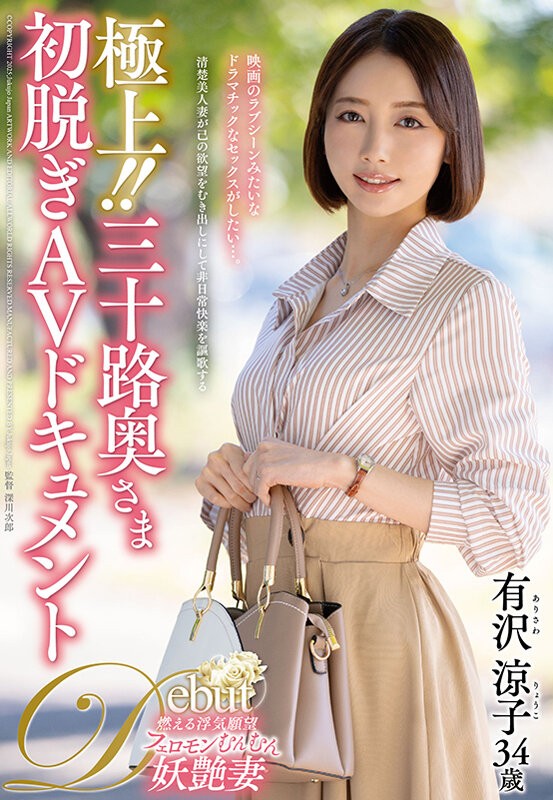 JUTA-168 이미지 #4