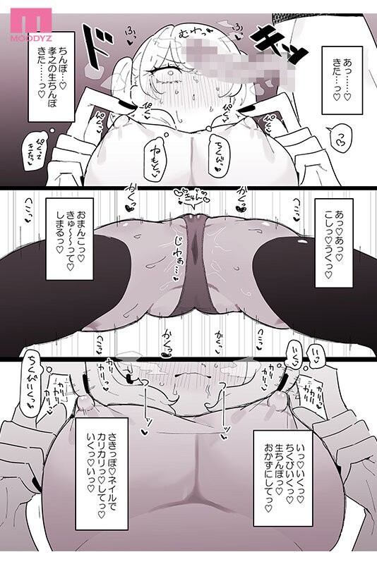 MIMK-213 이미지 #5