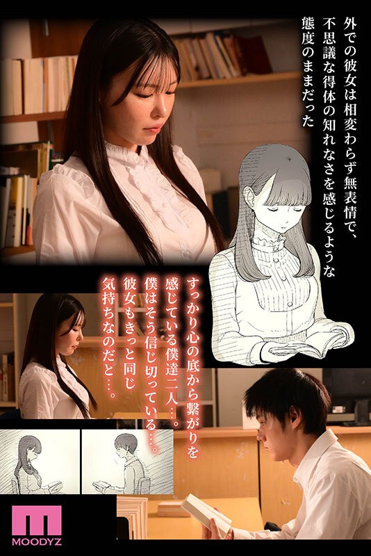 MIMK-215 이미지 #5