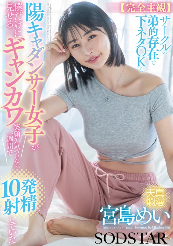 START-318 이미지 #4