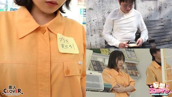 STCVS-022 이미지 #4