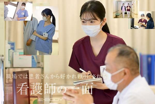 EBWH-218 이미지 #7