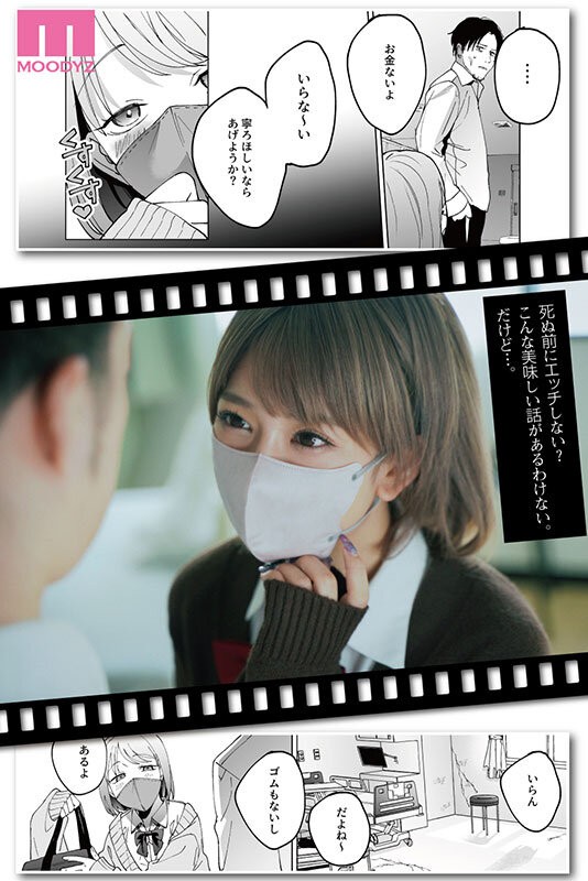 MIMK-212 이미지 #5