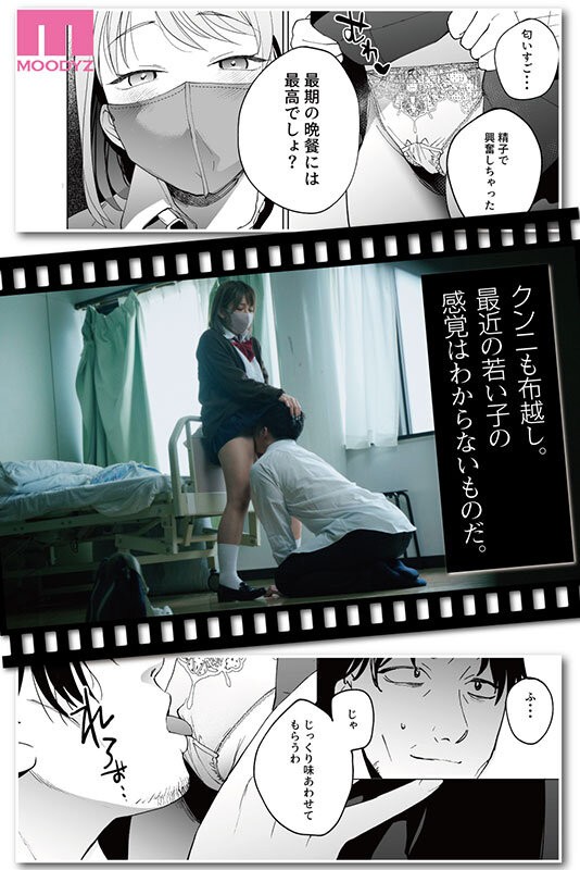 MIMK-212 이미지 #8