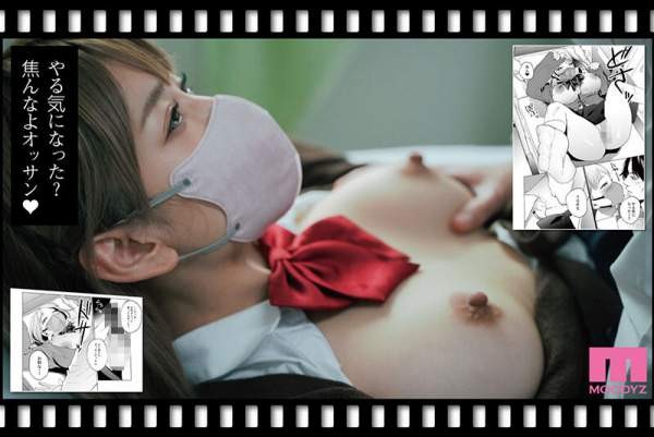 MIMK-212 이미지 #9