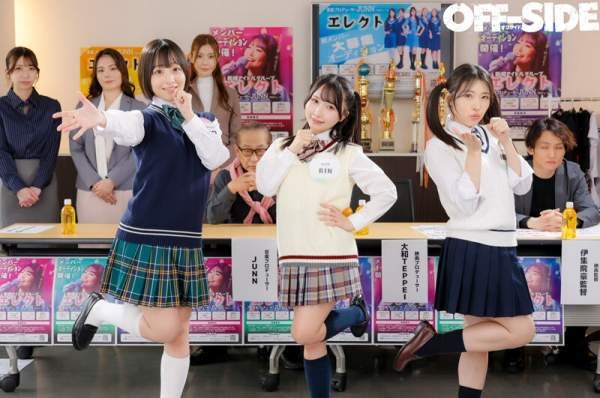 OFSD-020 이미지 #4