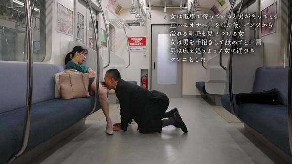 MOON-041 이미지 #10