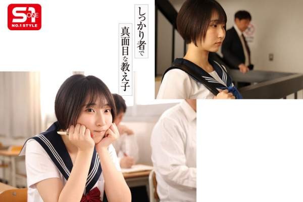 SONE-719 이미지 #4